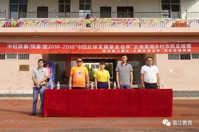 足协全体大会召开 新主席宋凯提出施政纲领